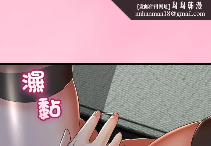 第120話