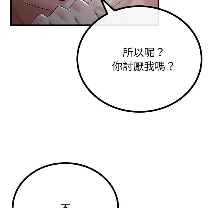 第120話