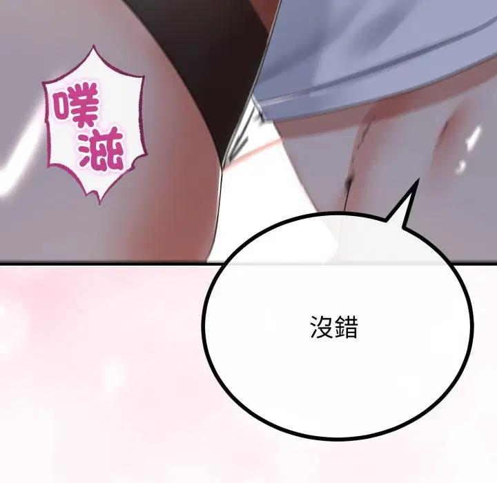 第120話