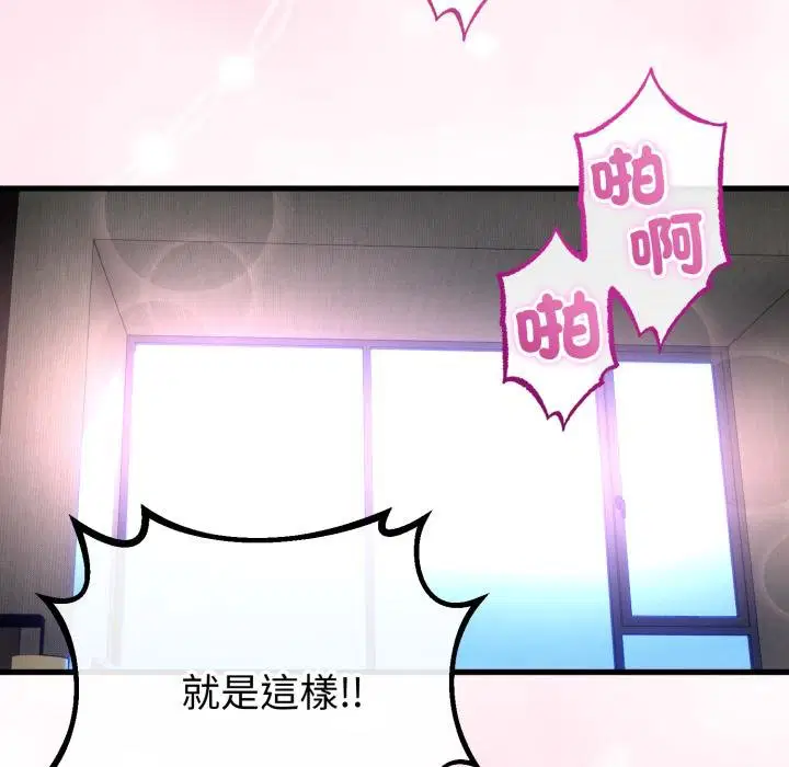 第120話