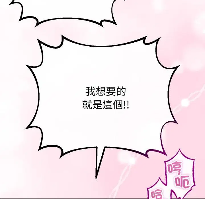 第120話