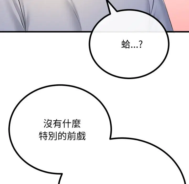 第120話
