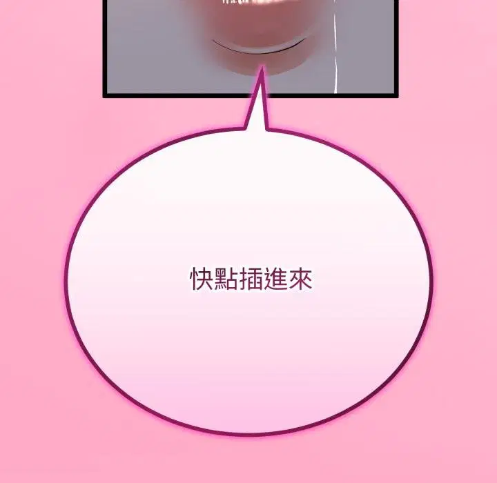 第120話