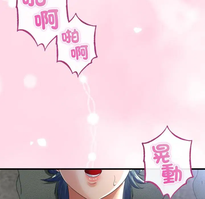 第120話