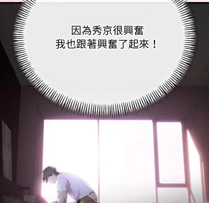 第120話