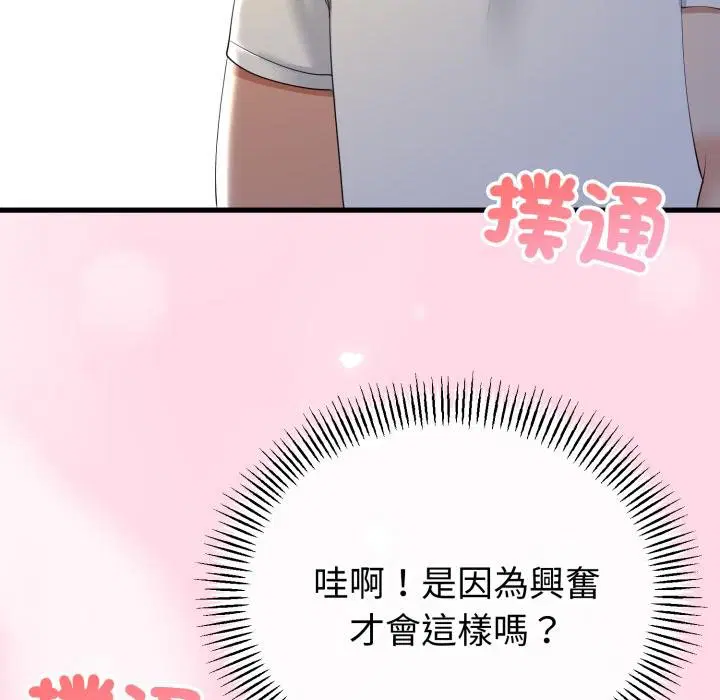 第120話