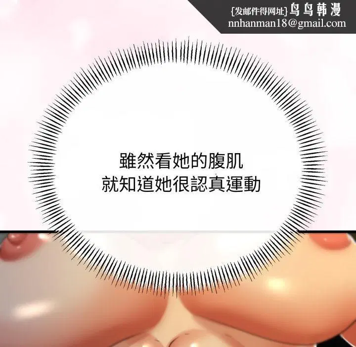 第120話