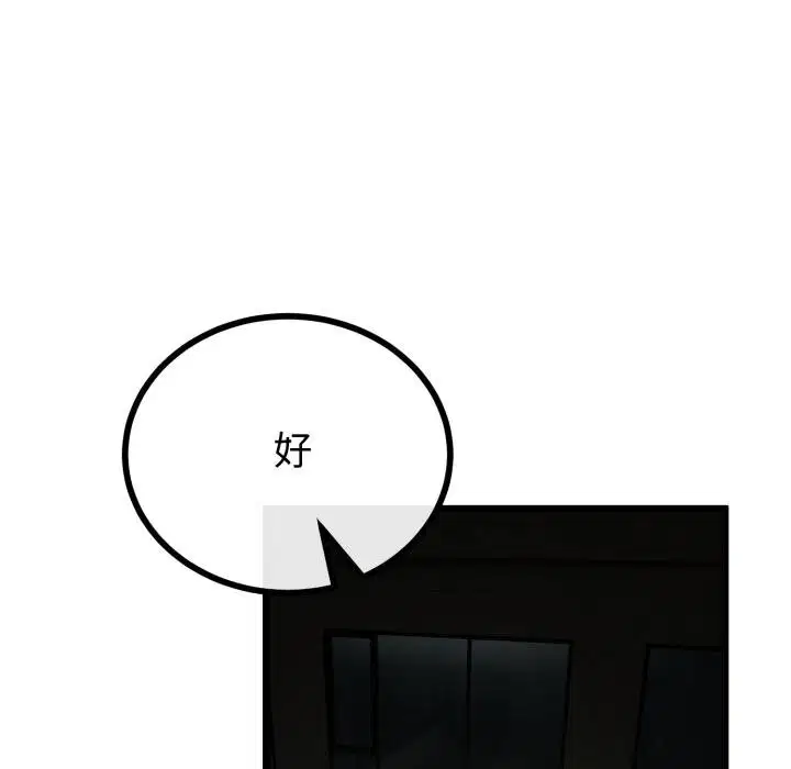 第120話
