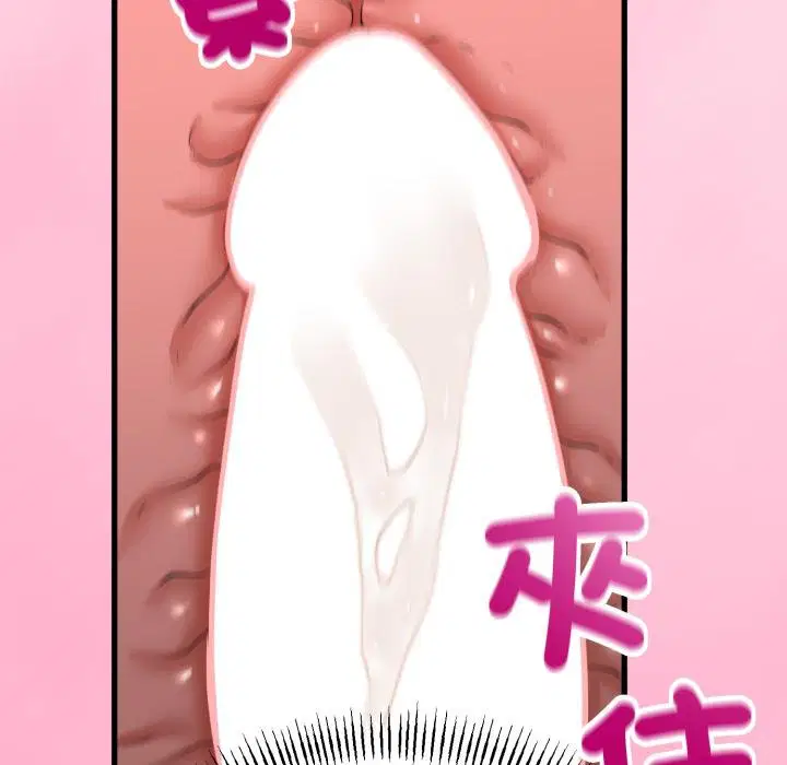 第120話