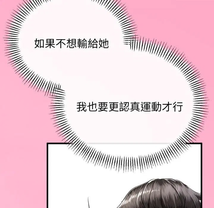 第120話