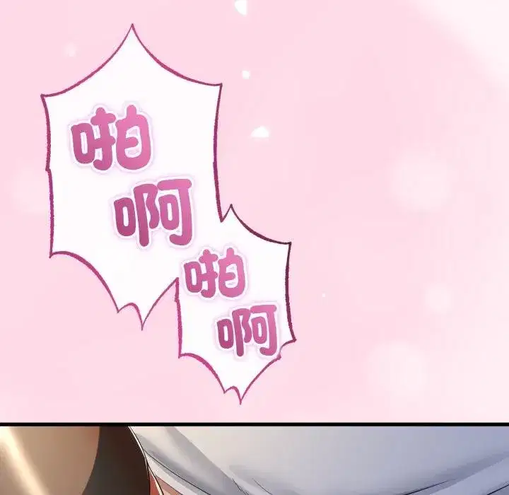 第121話