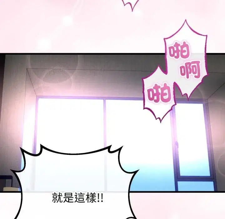 第121話