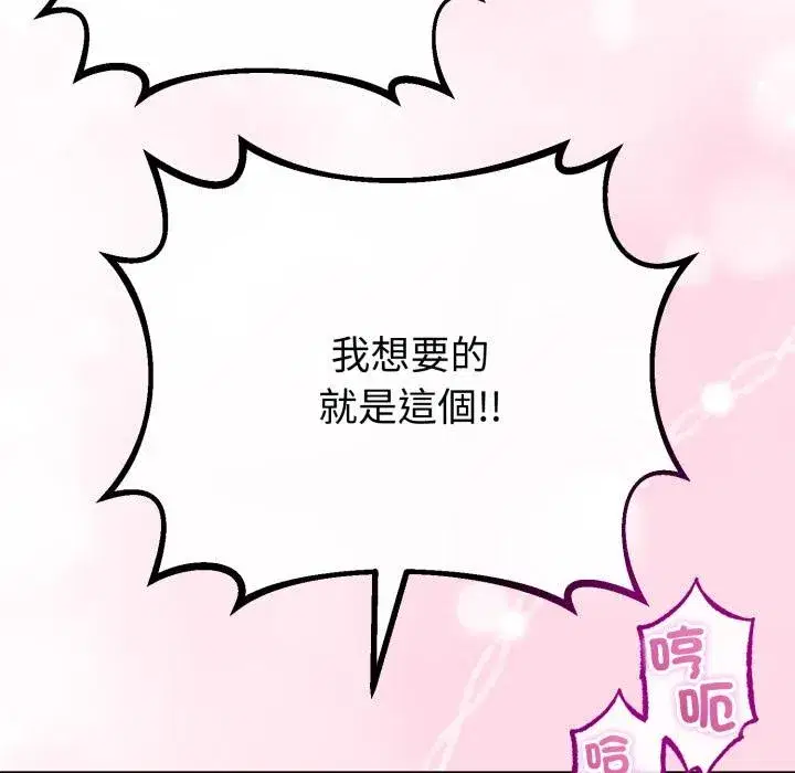 第121話