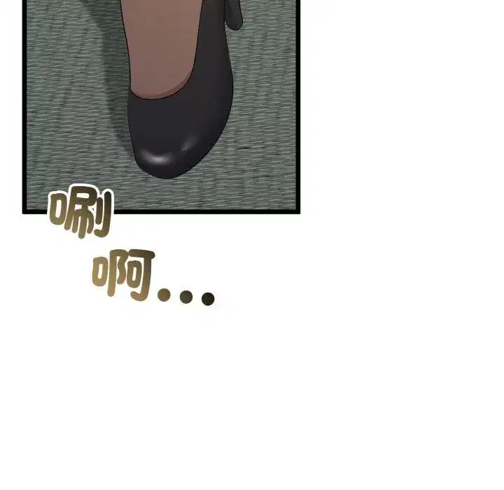 第121話