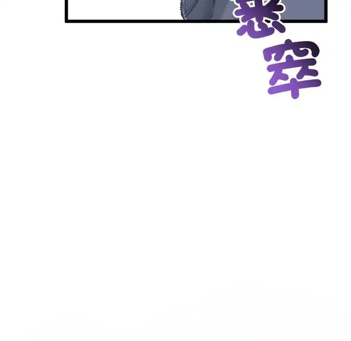 第121話