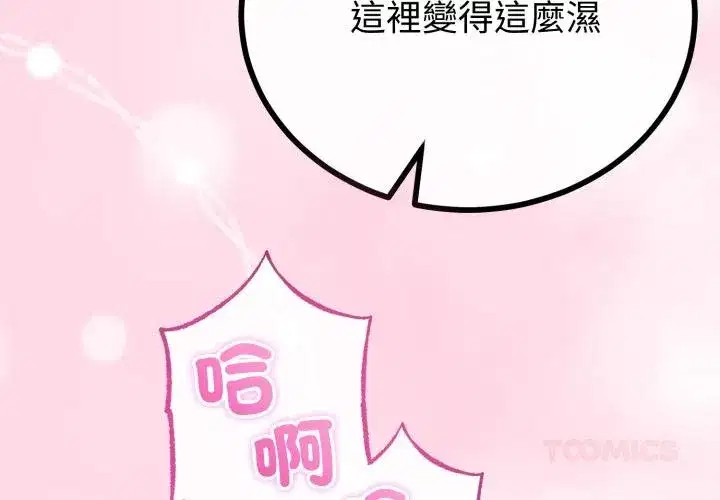 第121話
