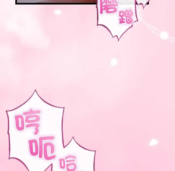 第121話