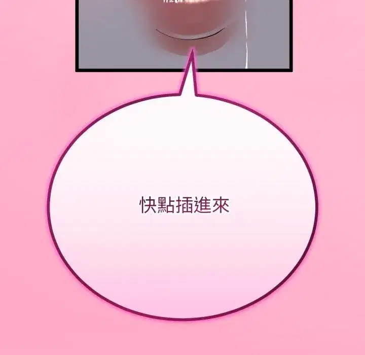 第121話
