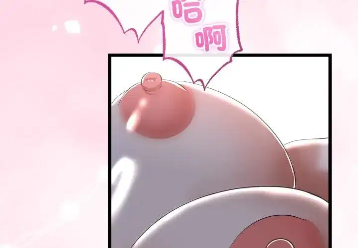 第121話