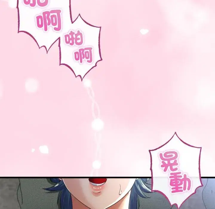 第121話