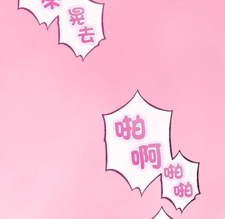 第121話