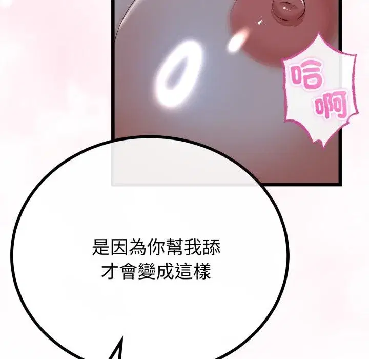 第121話
