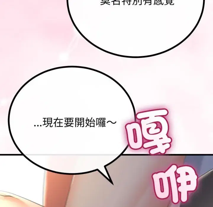 第121話