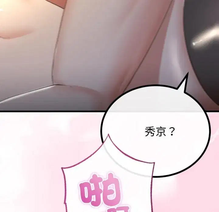 第121話