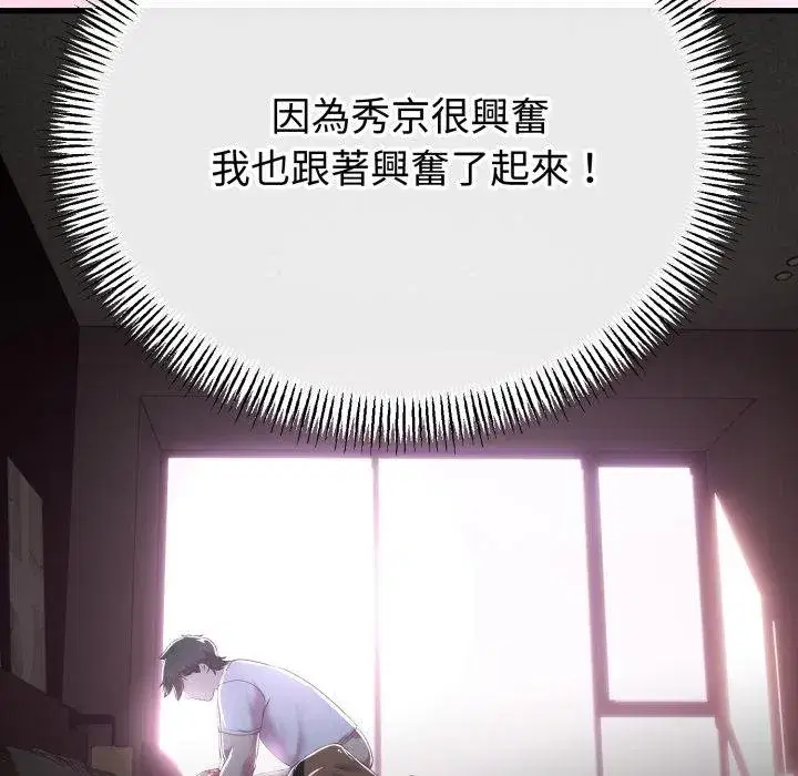 第121話
