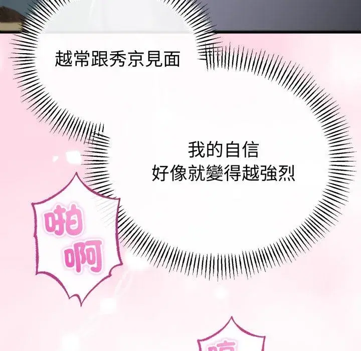 第121話