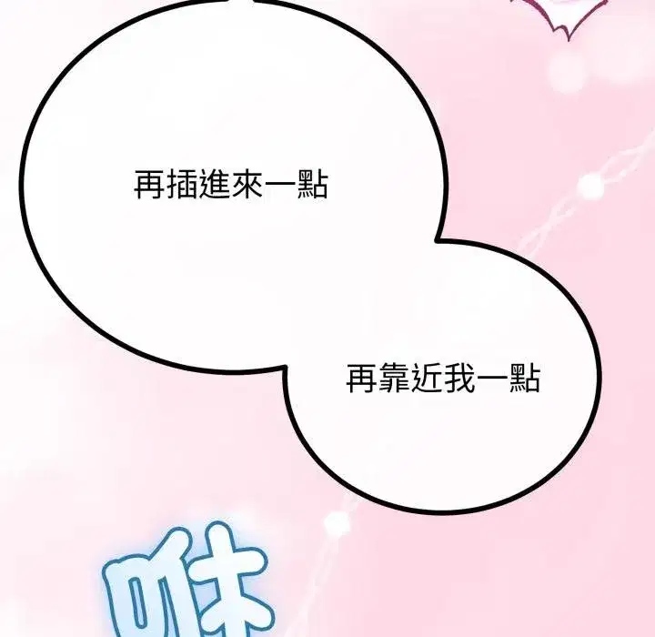 第121話