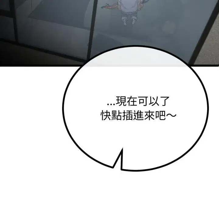 第121話