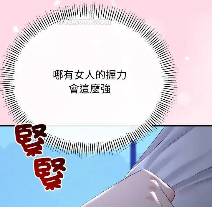 第121話