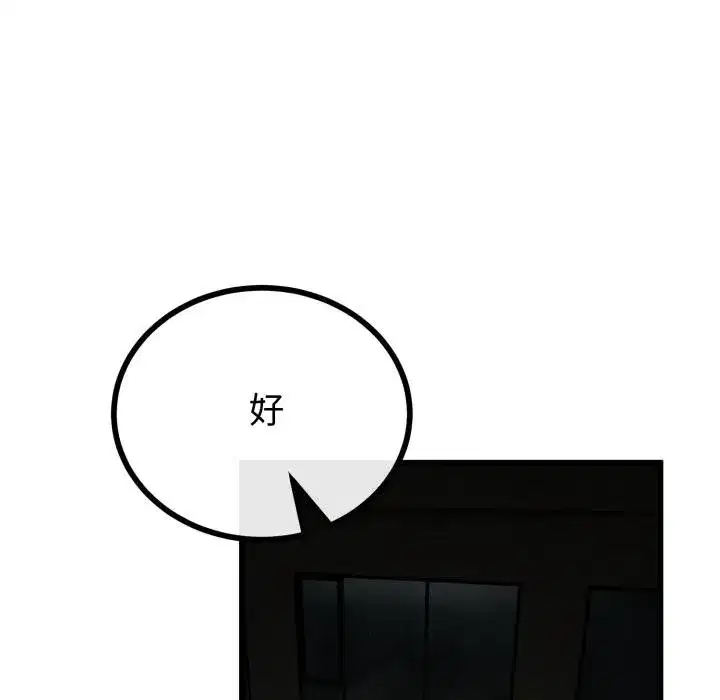 第121話