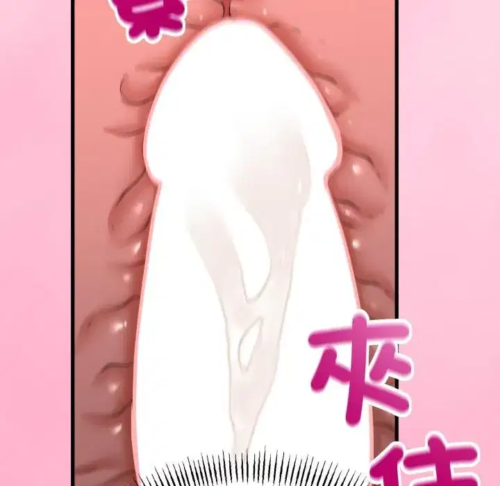 第121話