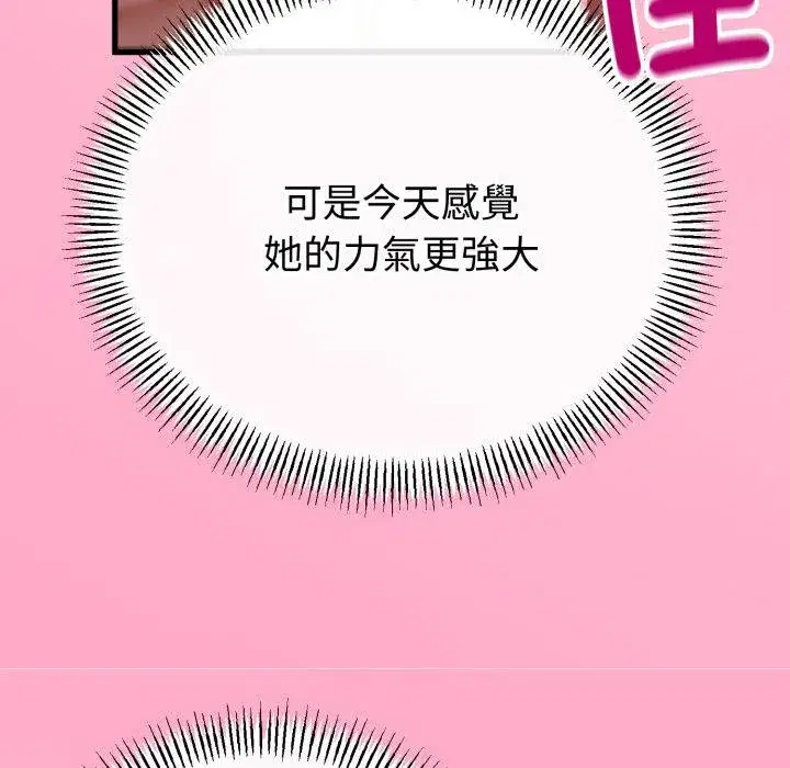 第121話