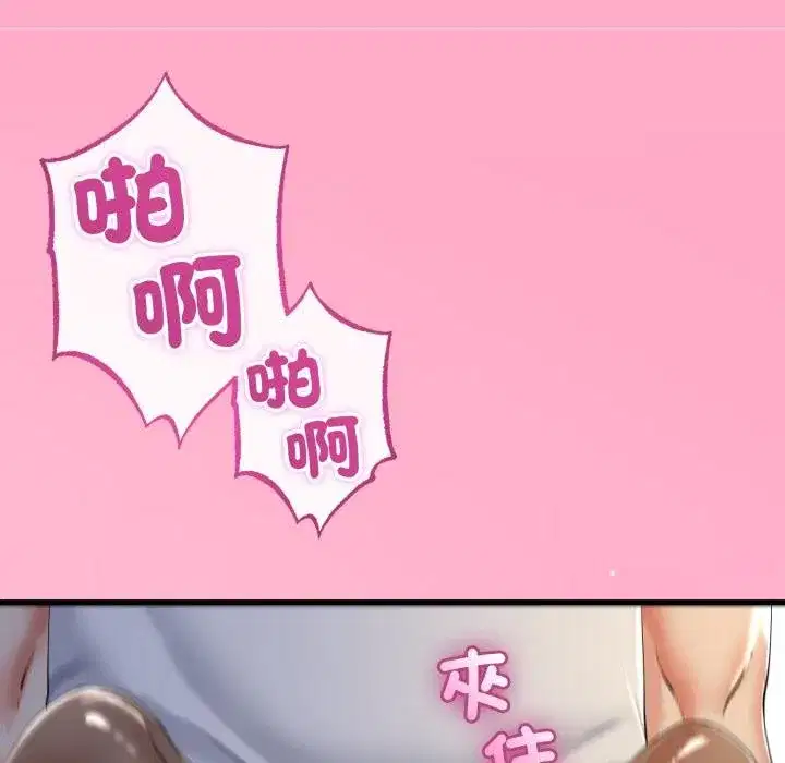 第121話