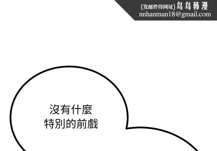第122話