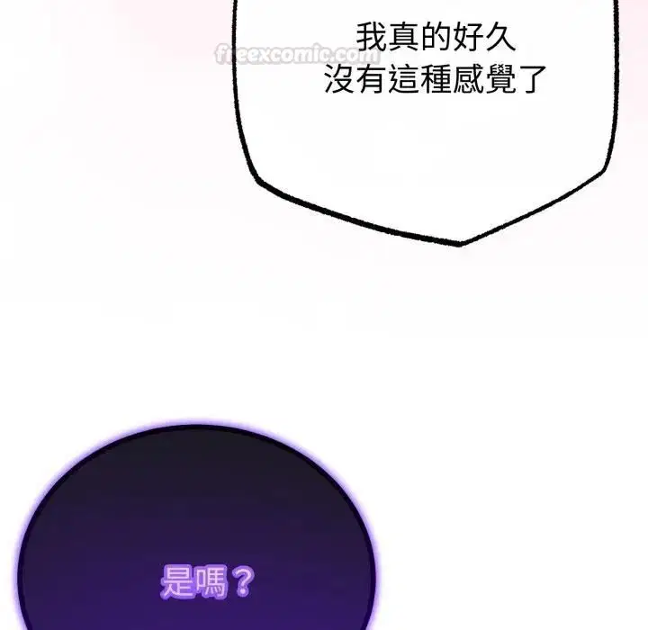第122話