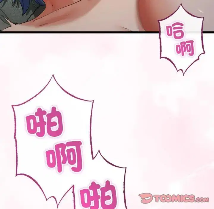 第122話