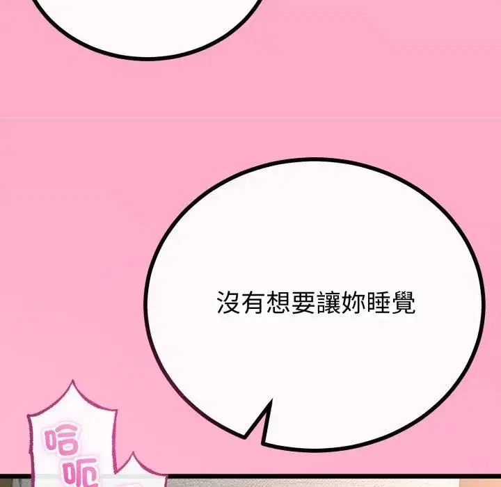 第122話