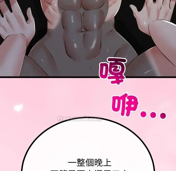 第122話