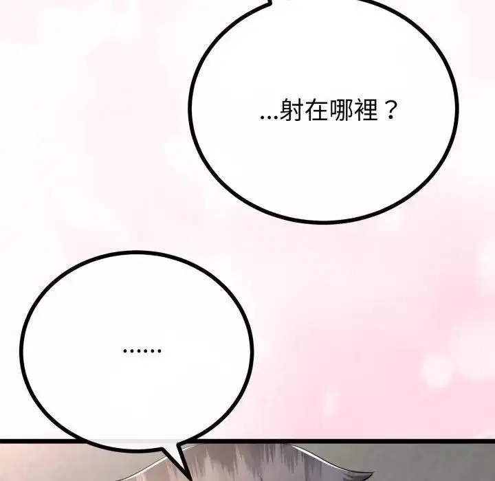 第122話