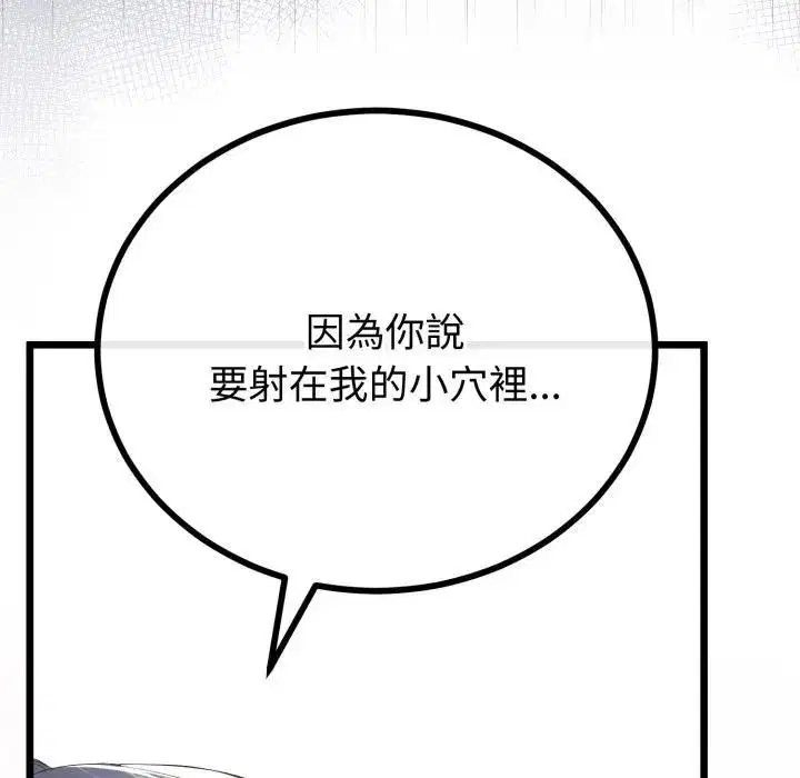 第122話