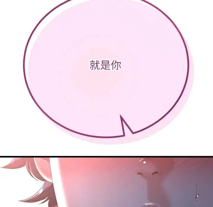 第122話