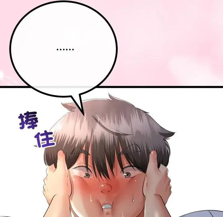 第122話
