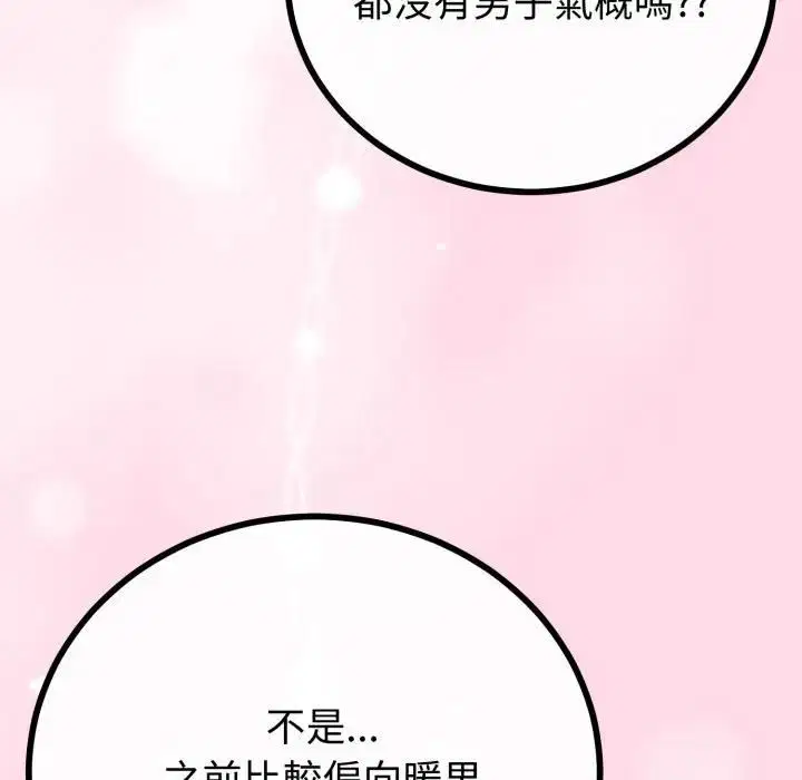 第122話