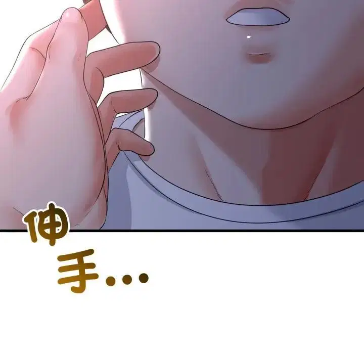 第122話