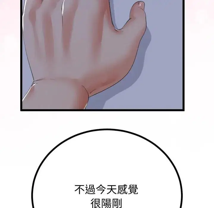 第122話