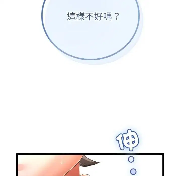 第122話